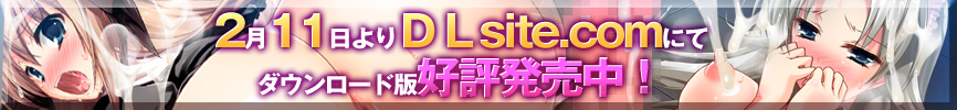 DLsite